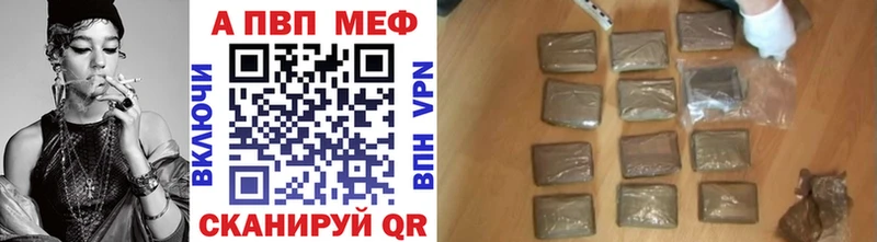 Купить наркотики Пушкино Alpha PVP  Марихуана  Меф мяу мяу  ГАШИШ 