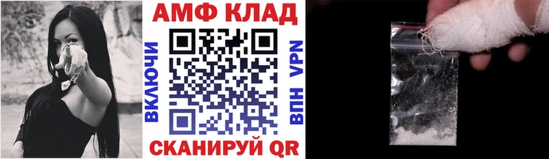 Amphetamine Розовый  Пушкино 