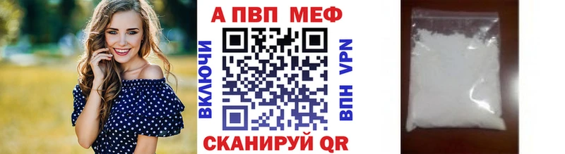 Alpha PVP крисы CK  как найти   Пушкино 