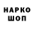 КЕТАМИН VHQ Nazi Mur