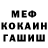 Метадон белоснежный Kuka 007