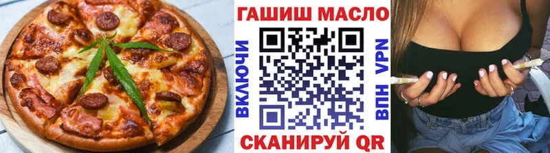 цены   Пушкино  Cannafood марихуана 