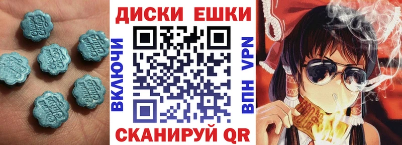 ЭКСТАЗИ ешки  Пушкино 