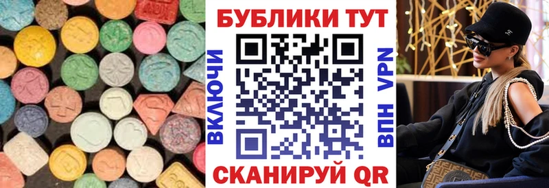 Экстази mix Пушкино