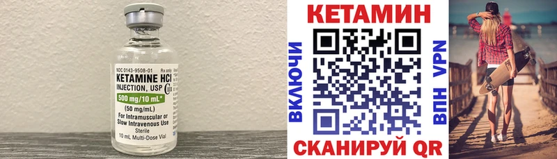 КЕТАМИН VHQ  наркотики  Пушкино 