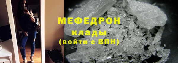 бошки Верхнеуральск