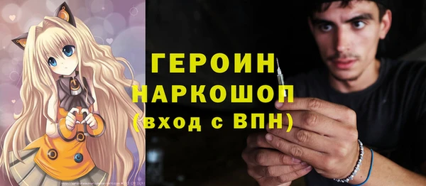 скорость mdpv Верея
