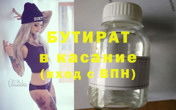 бошки Верхнеуральск