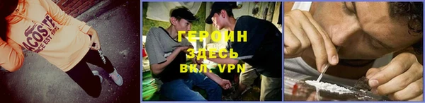 стафф Верхний Тагил