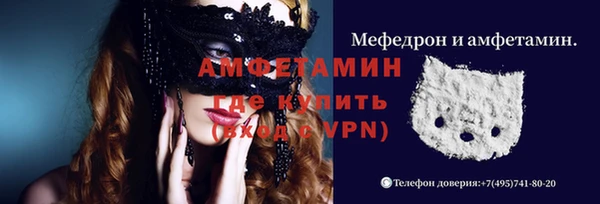 стафф Верхний Тагил