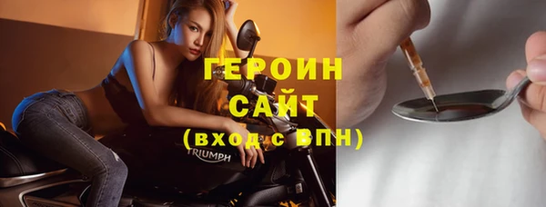 стафф Верхний Тагил