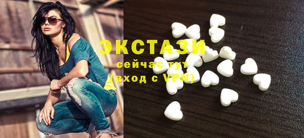 скорость mdpv Верея