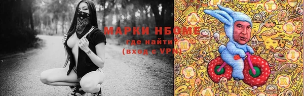 бошки Верхнеуральск