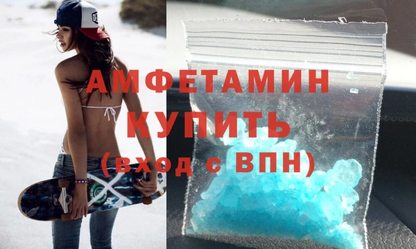 бошки Верхнеуральск