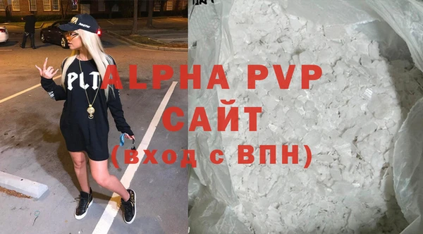 стафф Верхний Тагил