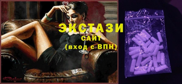 бошки Верхнеуральск