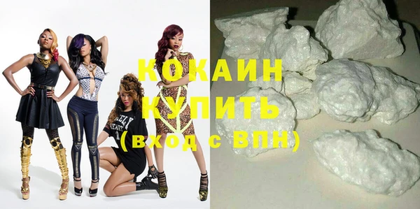 стафф Верхний Тагил