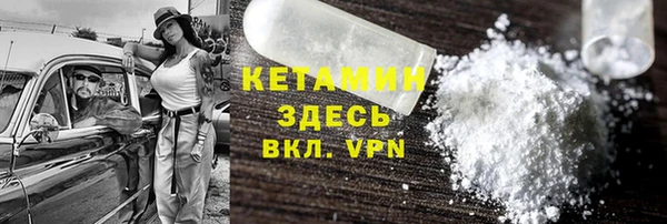 бошки Верхнеуральск