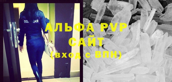стафф Верхний Тагил