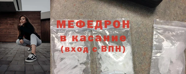 стафф Верхний Тагил