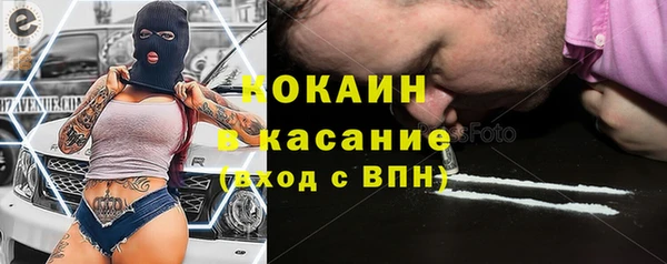 скорость mdpv Верея