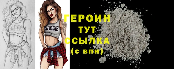 бошки Верхнеуральск