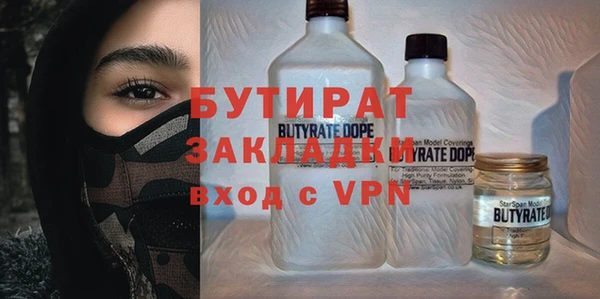 бошки Верхнеуральск