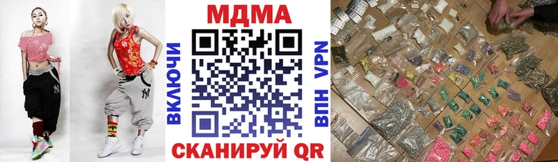 ссылка на мегу вход что такое наркотик Пушкино MDMA кристаллы