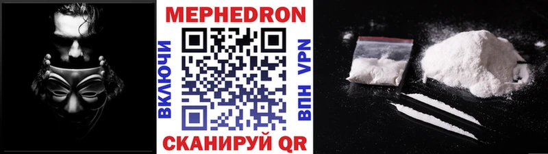 МЕФ  Пушкино