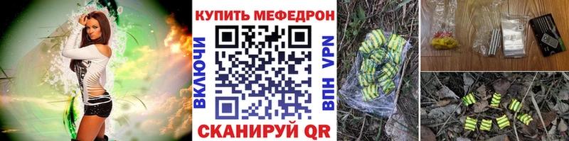 Меф мука наркотики KRAKEN ССЫЛКА Пушкино
