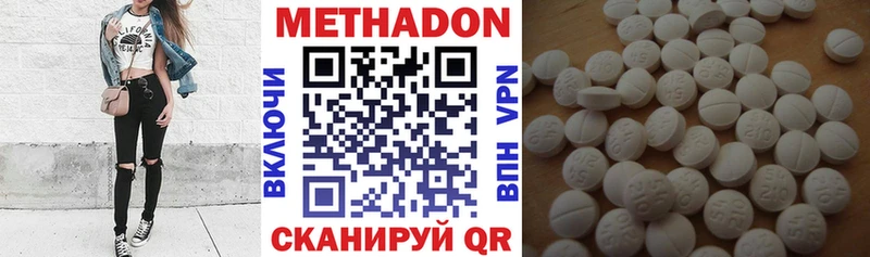 МЕТАДОН мёд  дарк нет как зайти  Пушкино  закладки 