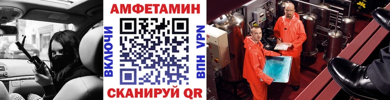 купить   Пушкино  МЕТАМФЕТАМИН мет 